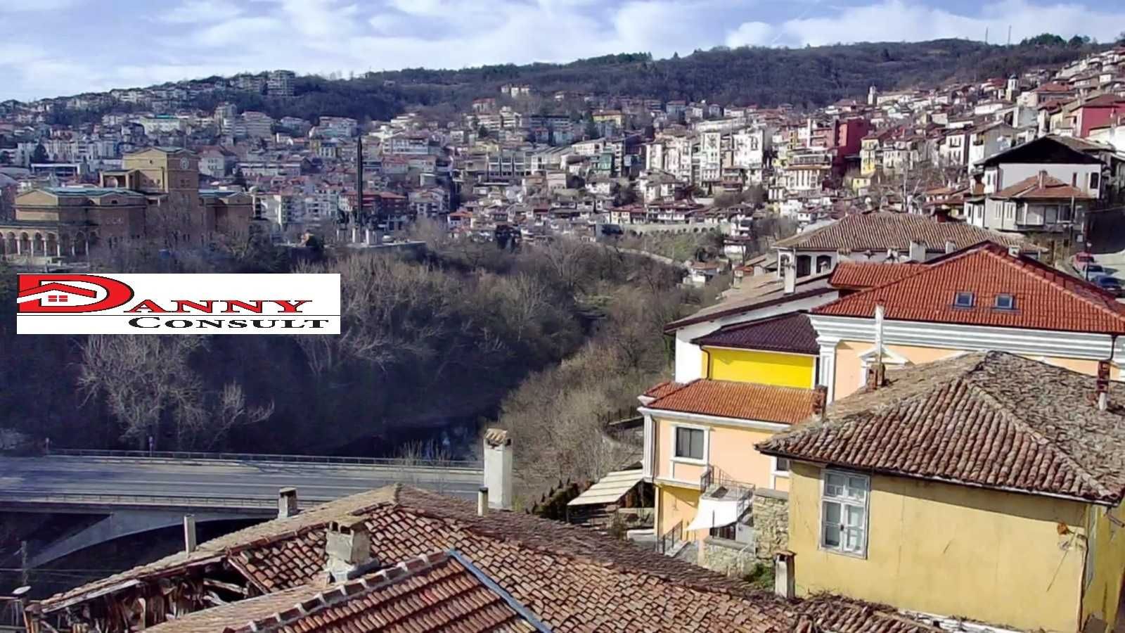 Къща с двор в гр. Велико Търново - Старата част