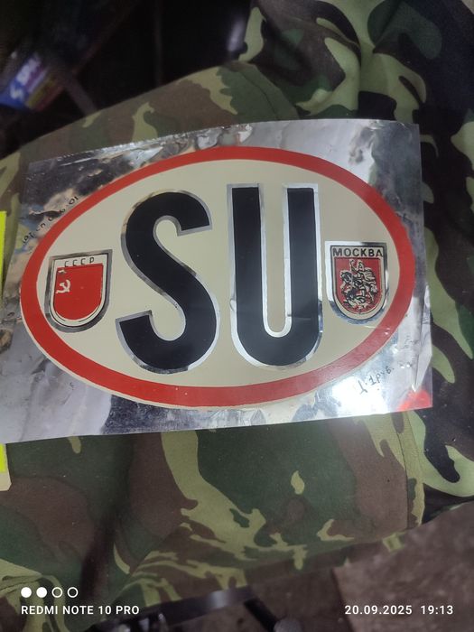 Наклейки на авто оригинал СССР. Состояние отличное .