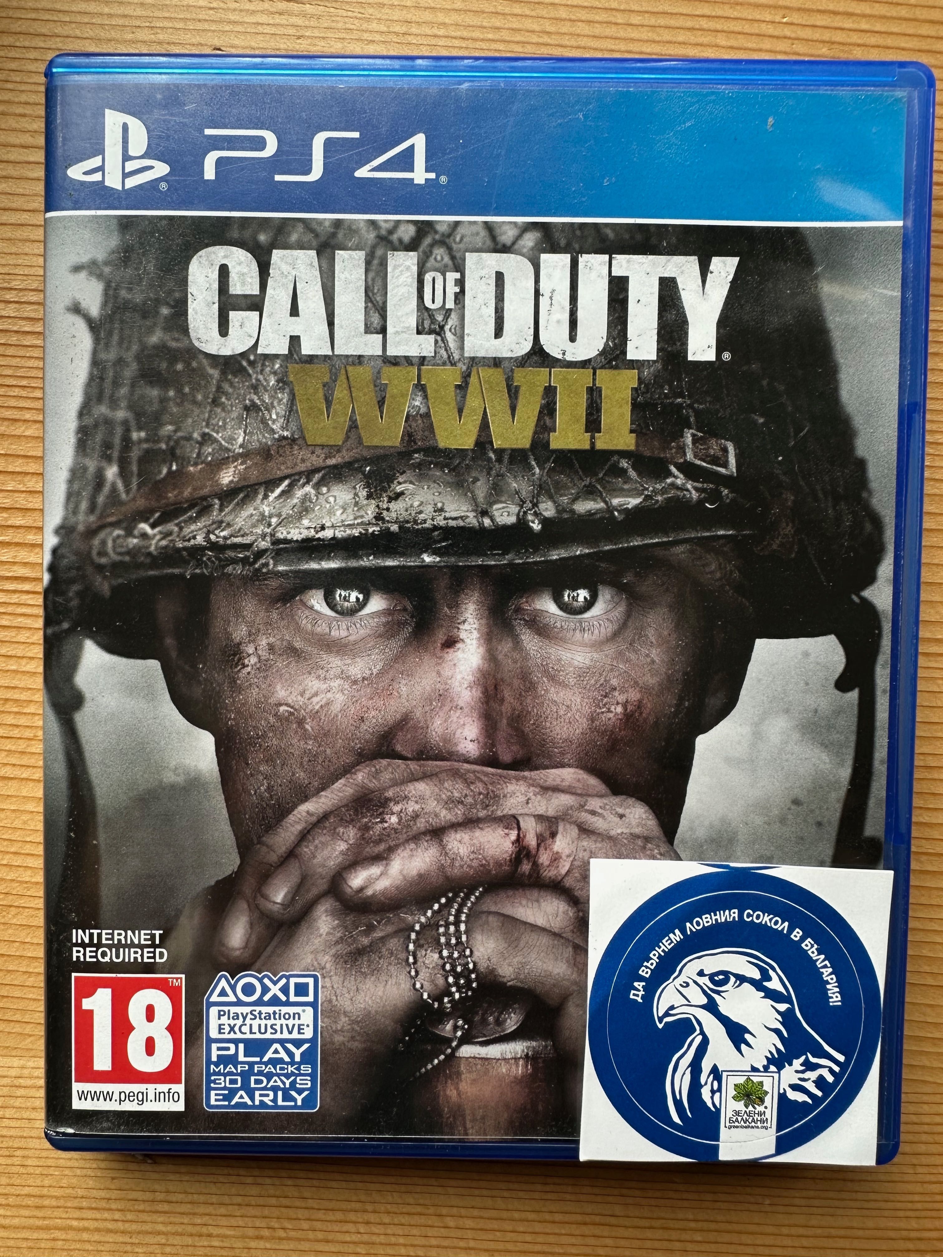 Call of Duty: WWII WW2  PlayStation 4 PlayStation 5 PS4 PS5 ПС4 ПС5