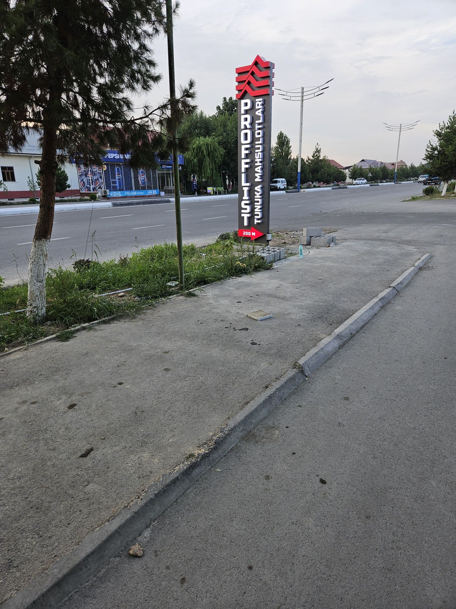 Профнастил барча ранглар