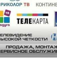 Установка и ремонт спутниковых антенн: Качественно и с гарантией