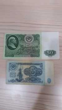 Продам 2 купюры 1961 года