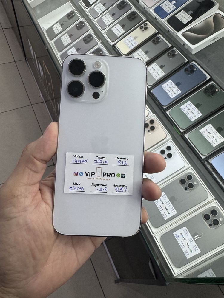 iphone 14 pro max 512 gb Naxt va Nasiya savdo