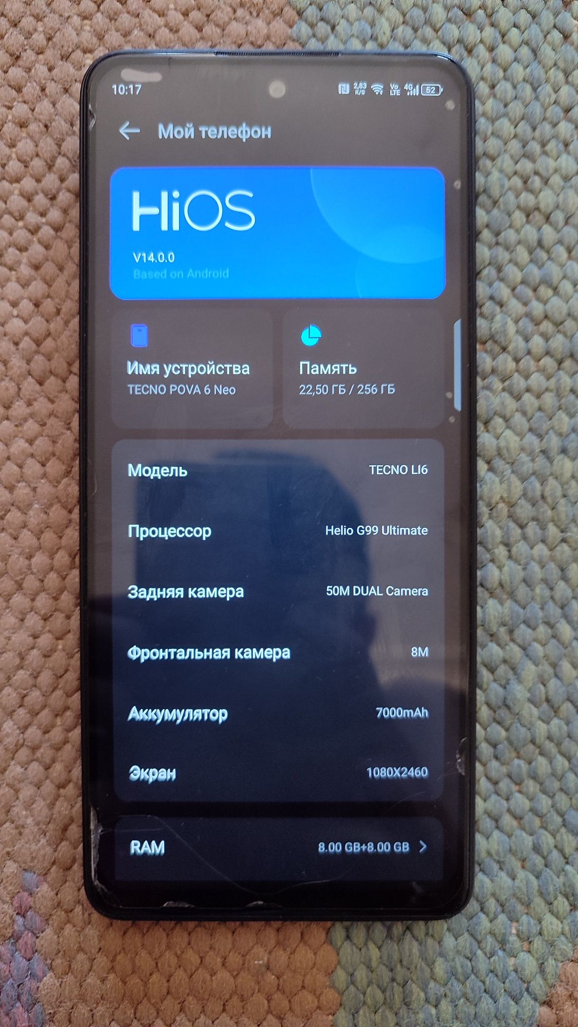Tecno pspark 20 c