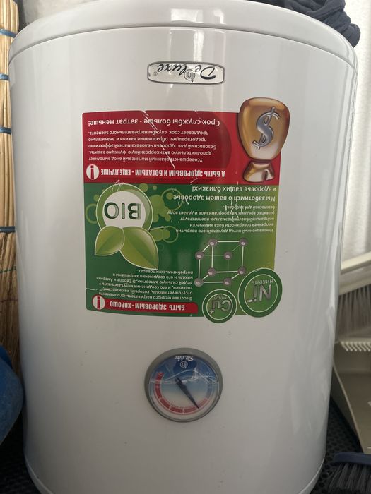 Бойлер для воды