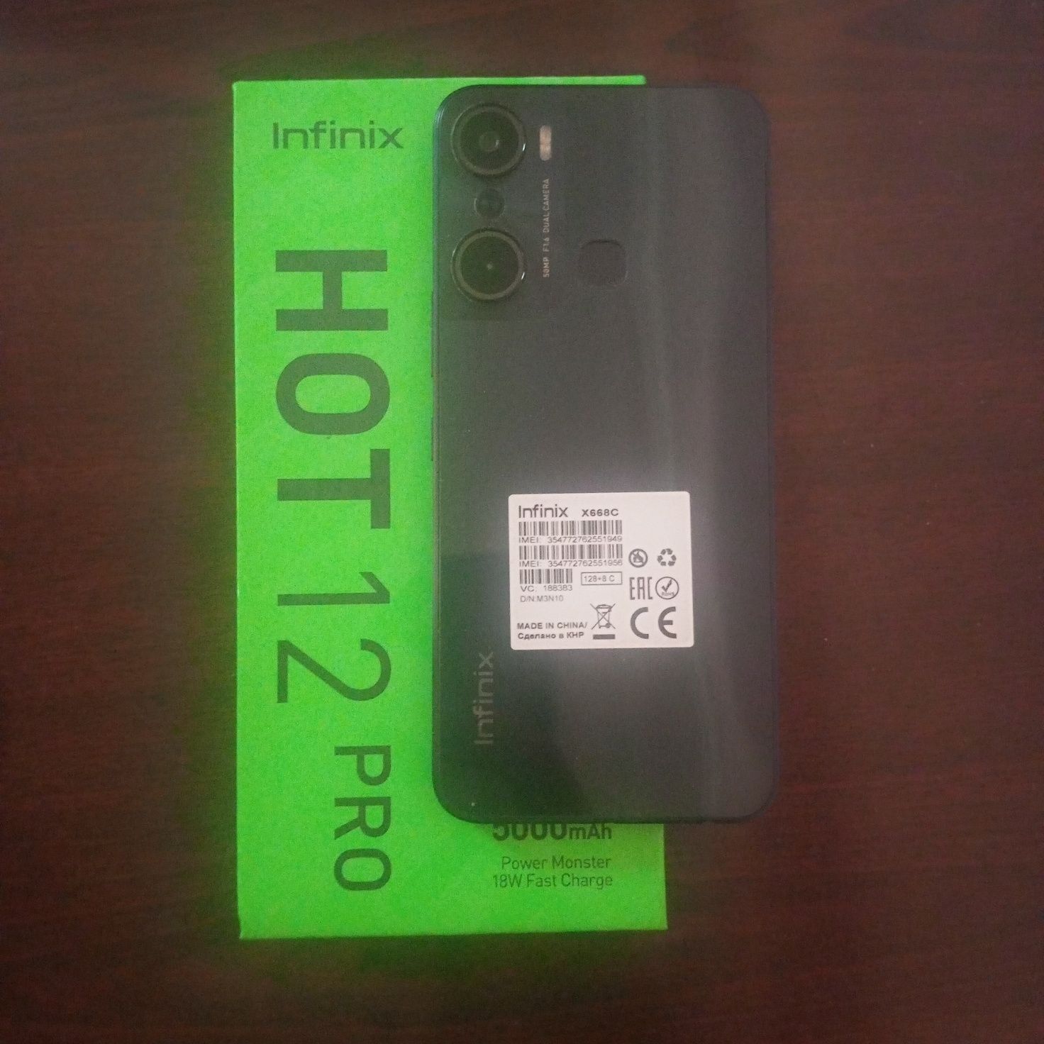 Продается телефон в отличном состоянии Infinix hot 12pro