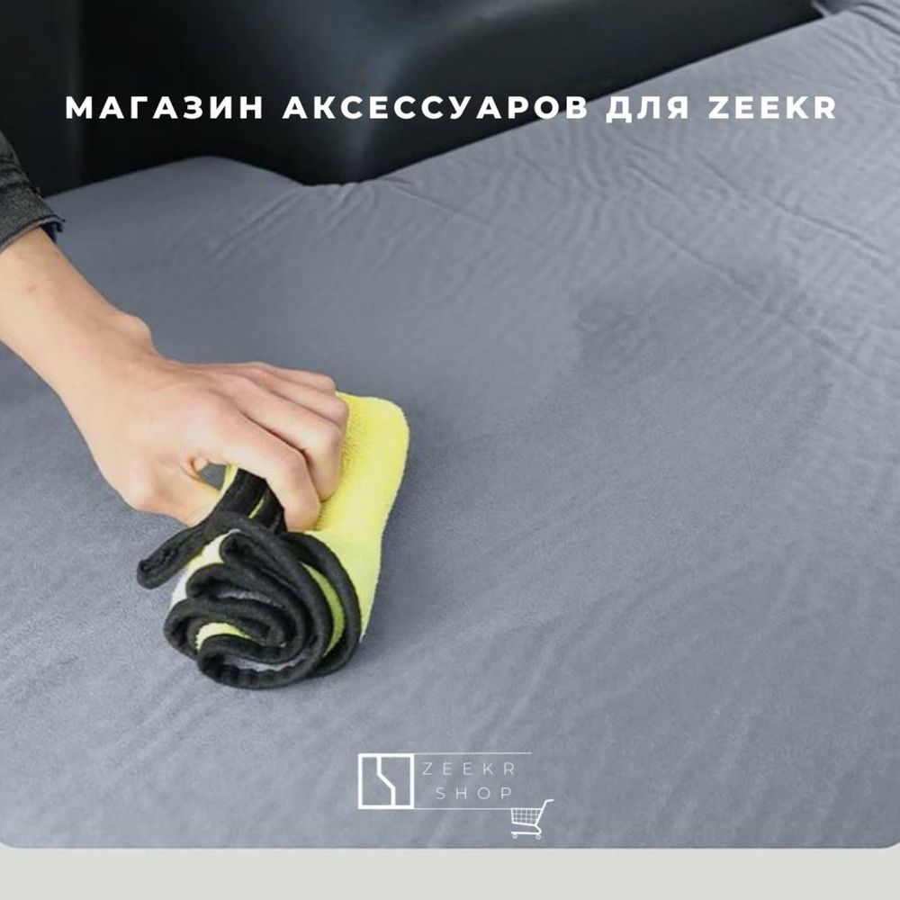Матрас для Zeekr 001 от «ZeekrShop»