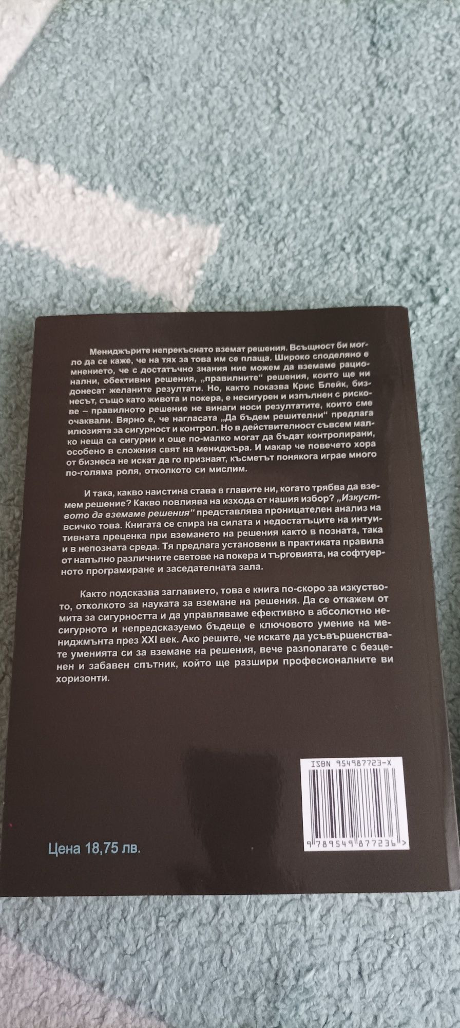 Книги, самоучители, помагала