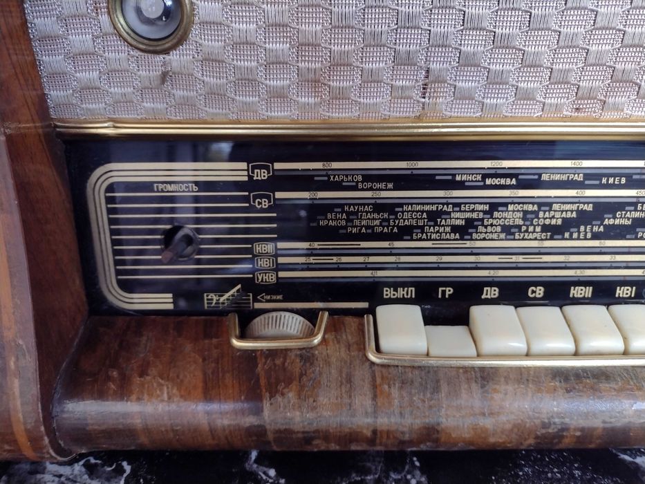 Радиола Харъков радио с грамофон