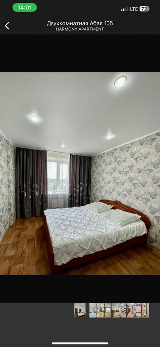 2х комнатная  посуточно Сити центр