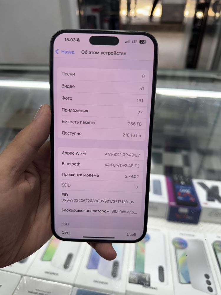 Iphone  15 pro max  sotiladi