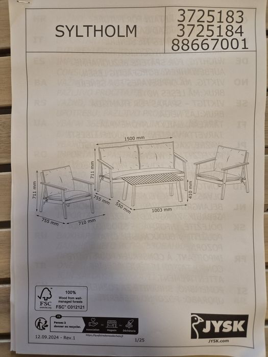 Градински комплект