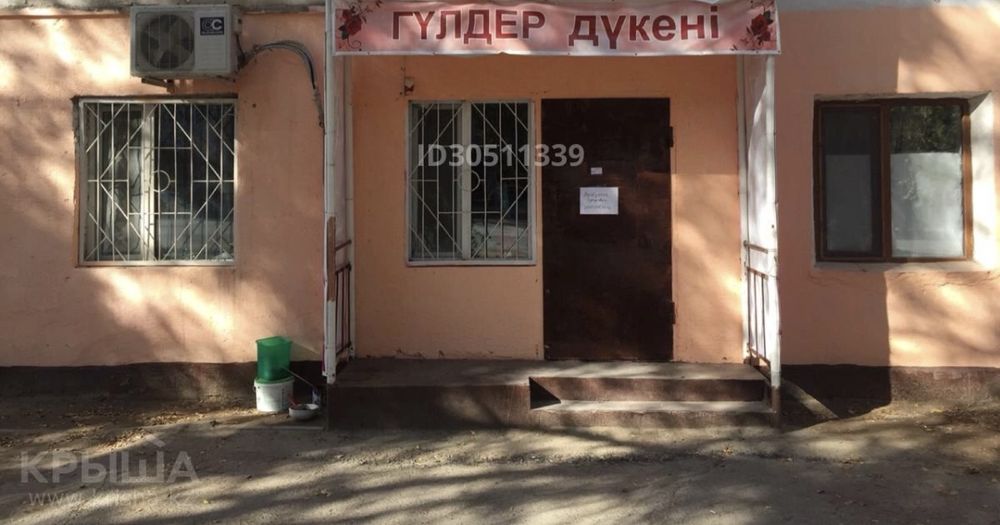 Сдается в аренду магазин