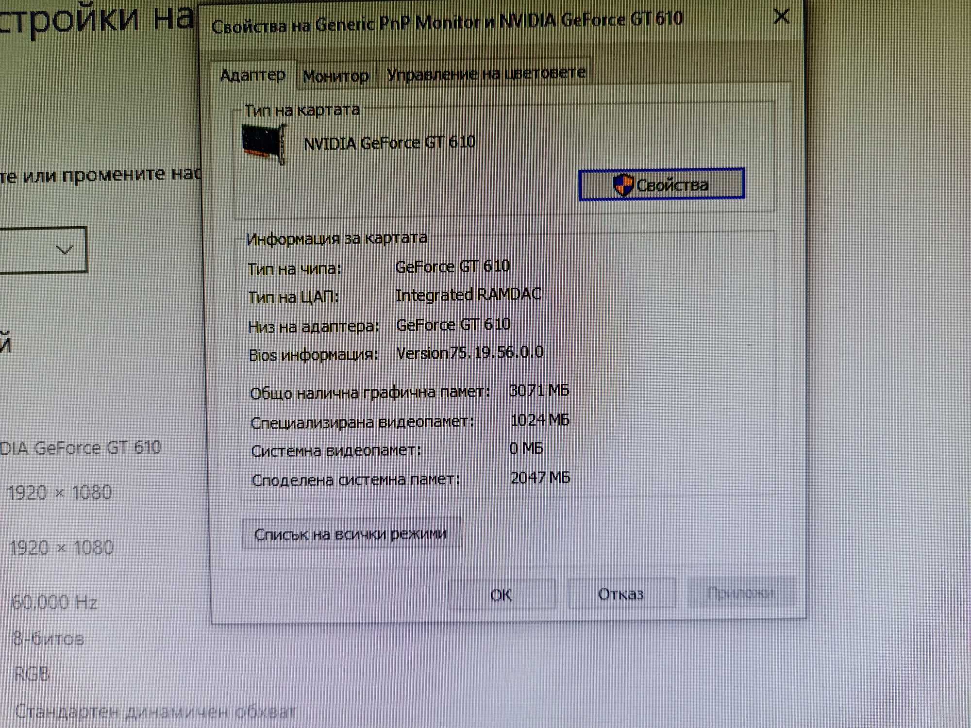 Видеокарта Palit NVIDIA GEFORCE GT 610-1GB