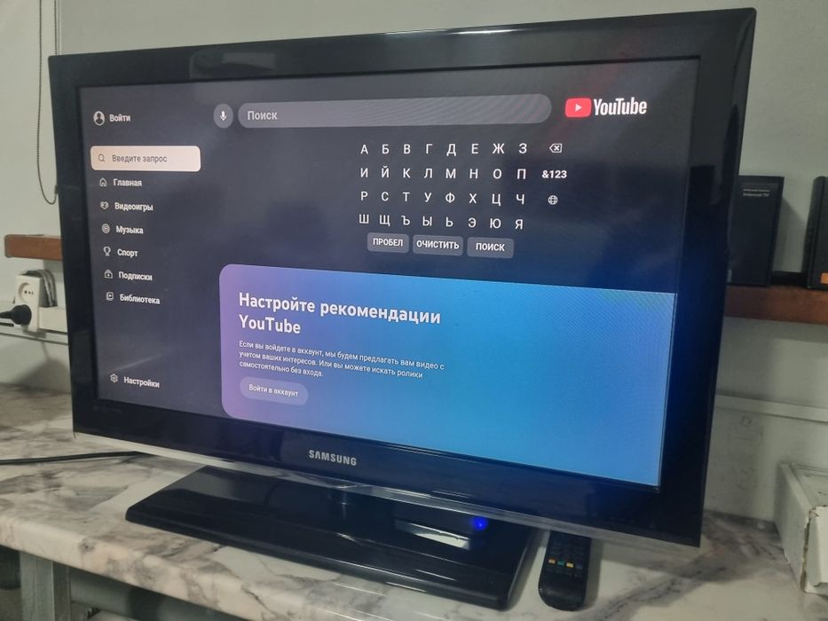 Продам отличный телевизор ютуб есть