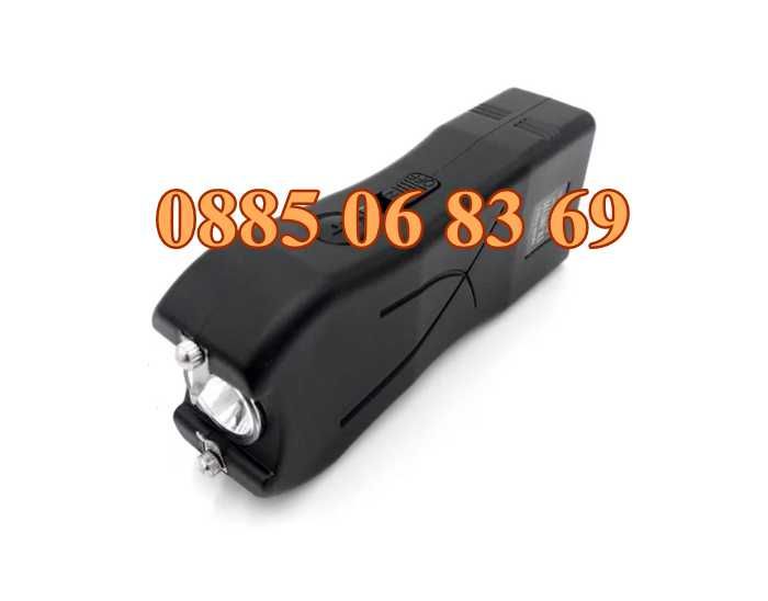 Малък дамски електрошок с фенер, джобен мощен електрошок + калъф