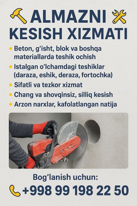 Almazni bur beton g'ish bulok teshish,istalgan razmerdagi teshiklar