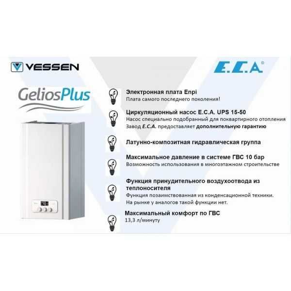 Двухконтурный котел. Katyol Optom Arzon Narxdan. Газовые Котёл