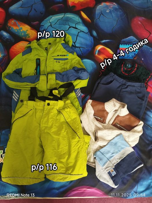 Отдам даром все что на фото!