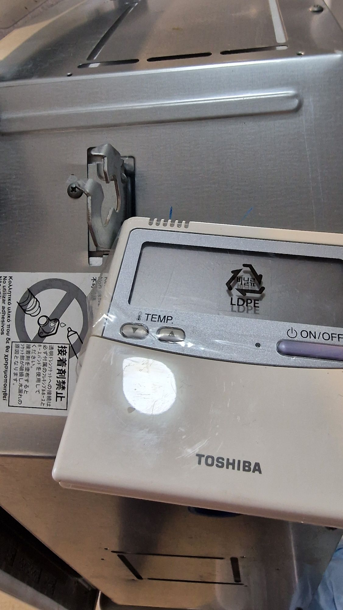 Вътрешно тяло TOSHIBA касета 18ка  RAV-RM561 управление за термопомпа