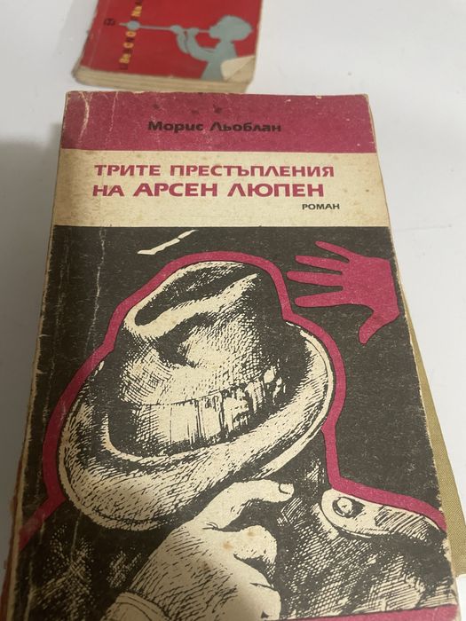 Книги по левче по избор