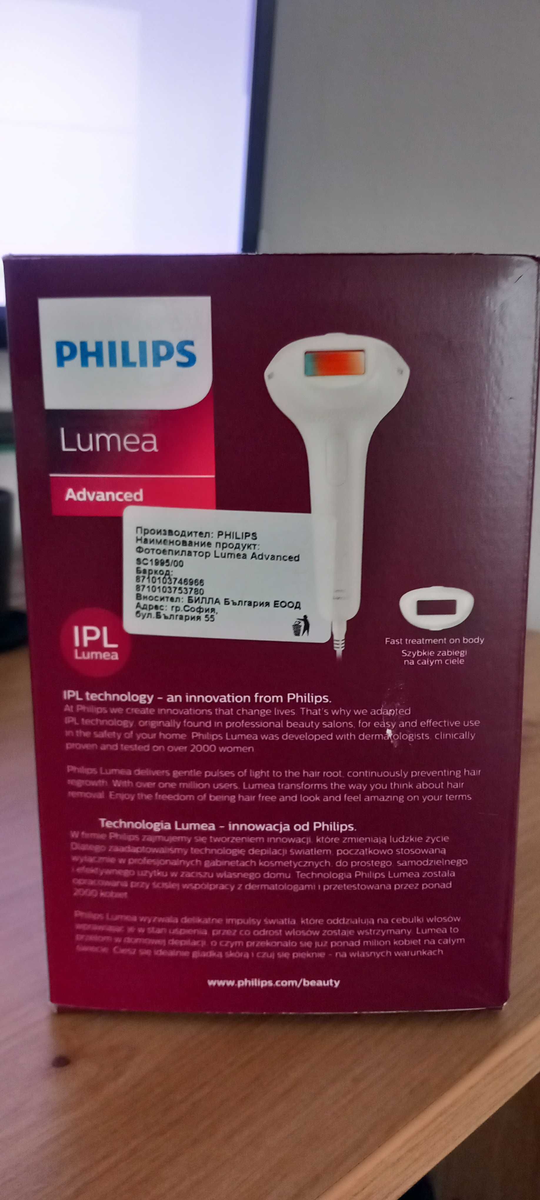 Фотоепилатор IPL Philips Lumea Advanced SC1994/00, 250 000 импулса