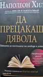 книга (художествена литература)