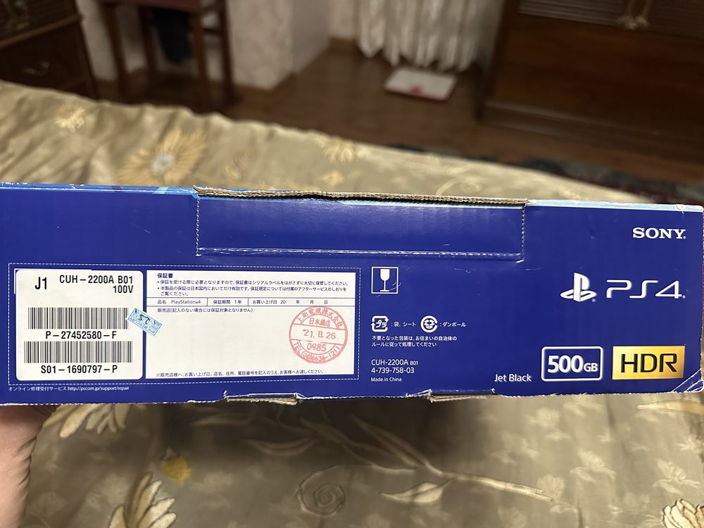 Sony Playstation 4 1 ТБ