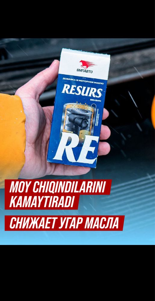 Присадка в моторное масло RESURS Ресурс