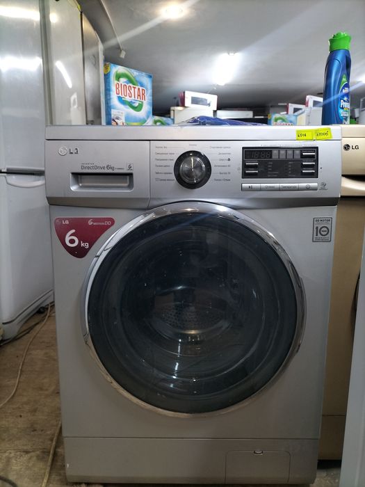 Стиральная машина LG - 6 кг