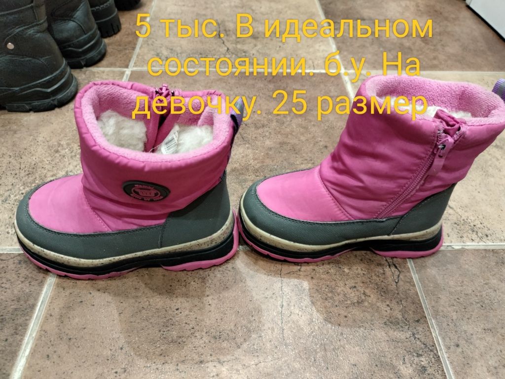 Вещи в отличном и хорошем состоянии. Стали малы и т.д.