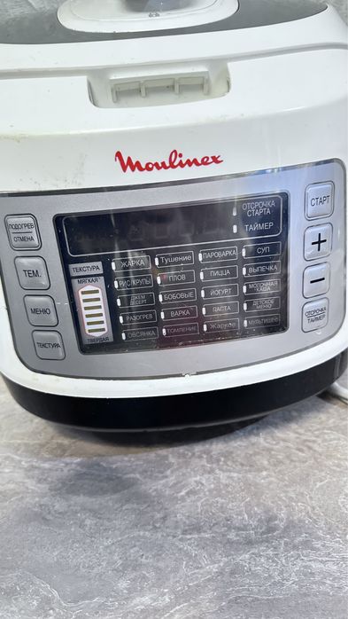 Мультиварка Moulinex 5 л