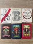 Книги (нови, стари, поредици, книги-игри)