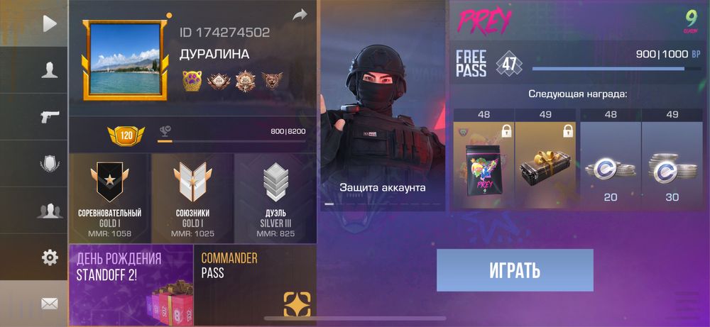 Продам акк стендофф 2