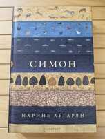 Книги в отлично състояние