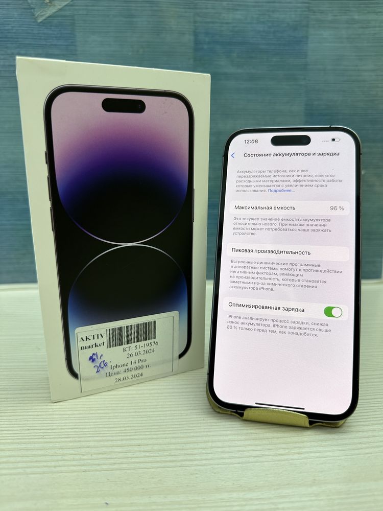 В продаже: Apple iPhone 14 Pro