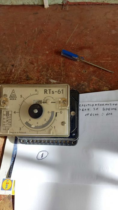 Таймери ,(релета за време)