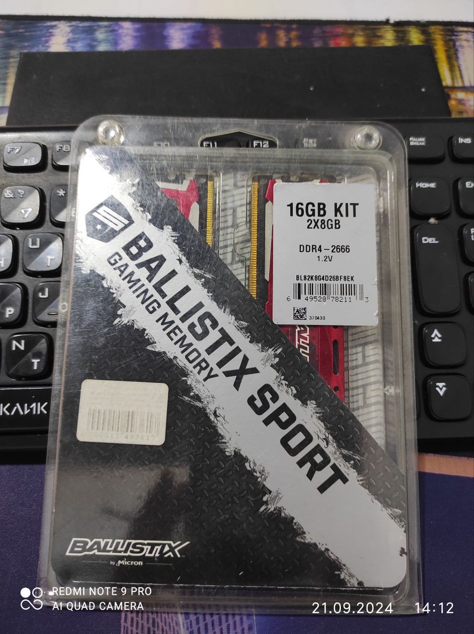 DDR4 operativka  2x8GB  2666 МГц  sotiladi  xolati alo darajada  narxi