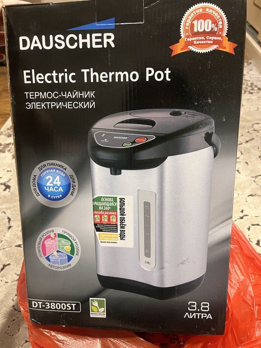 Термопот  Электрический Dausher НОВЫЙ !