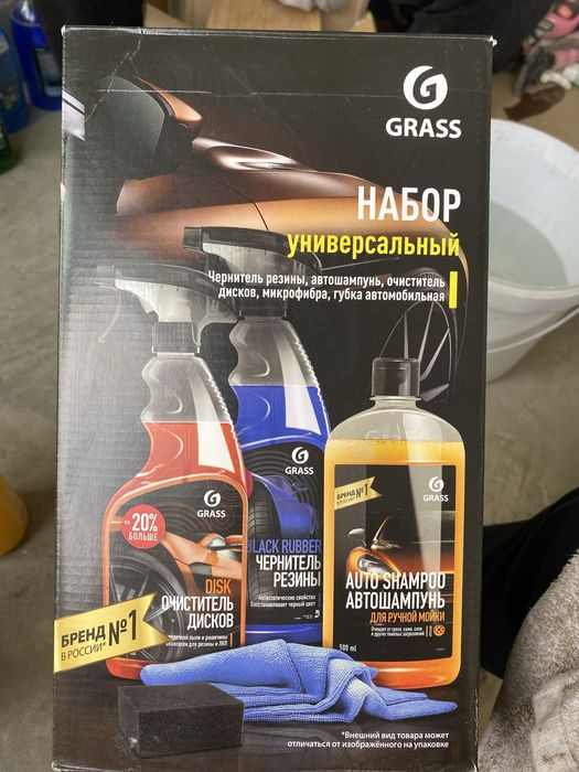 Avtohimya istalgan narsa topishingiz mumkin