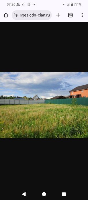 Продам земельный участок ,в центре города все коммуникации поблизости