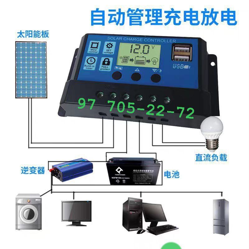 Инвертор генератор  12 w + 220 w