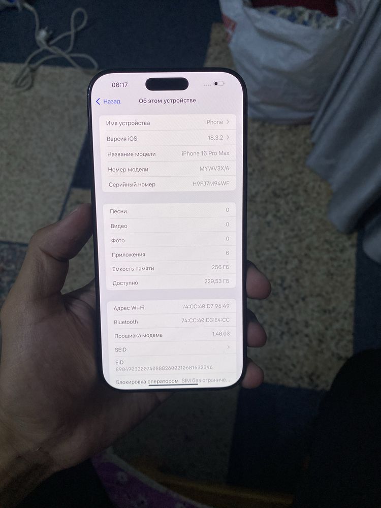 Iphone 16 Pro Max 256gb Sim New obmen