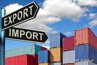 Таможенное оформление импортных и экспортных грузов.Растаможка.Деклора