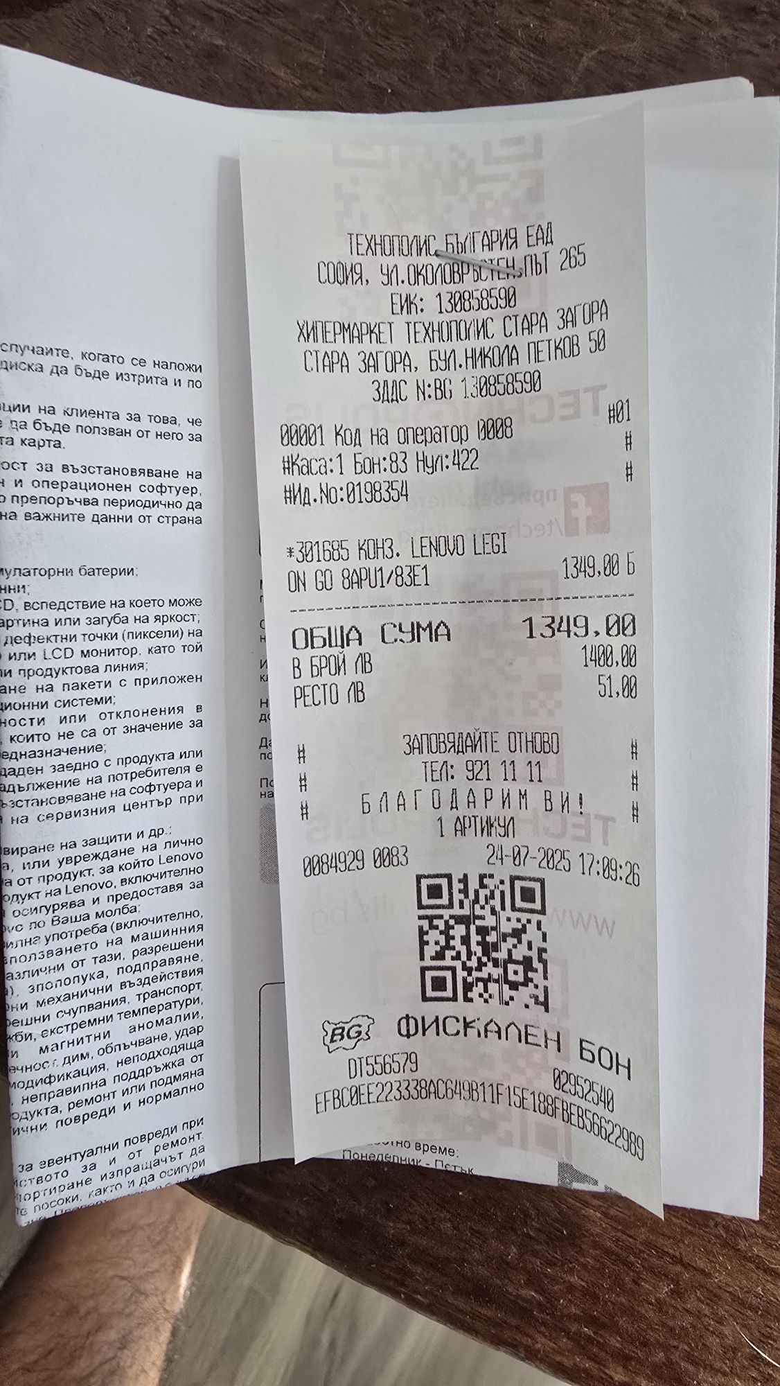 Lenovo Legion Go 512 gb