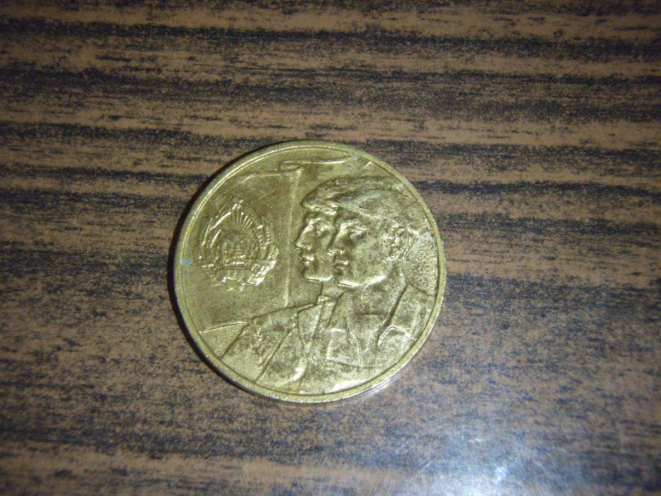 Medalie: In cinstea incheierii colectivizarii agriculturii - 1962