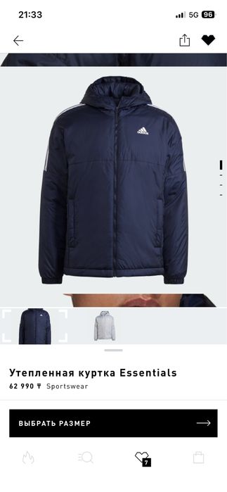 куртку Adidas зима