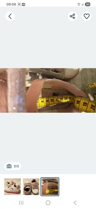 Vand adidași Hello Kitty