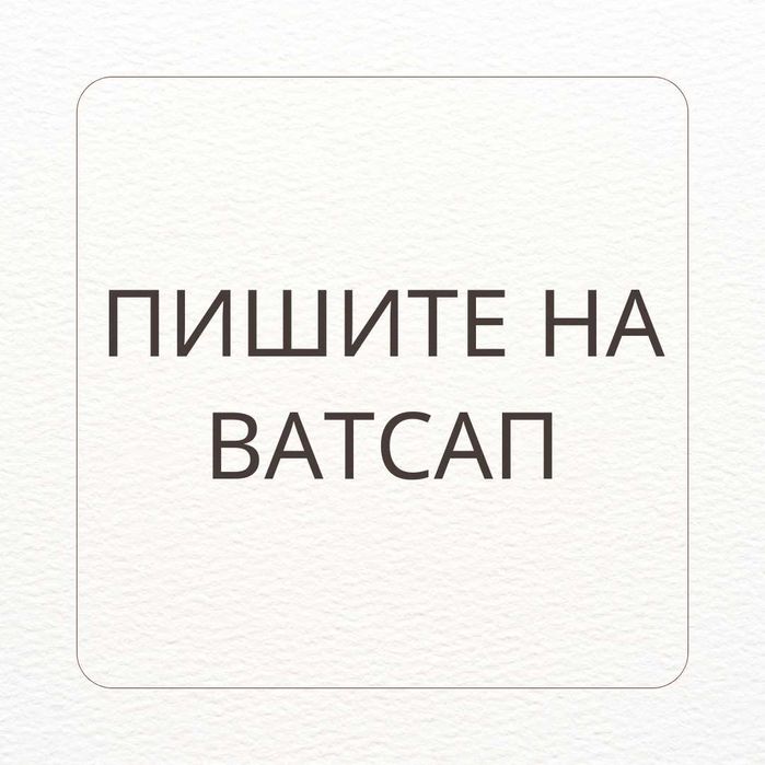 Деньги под процент