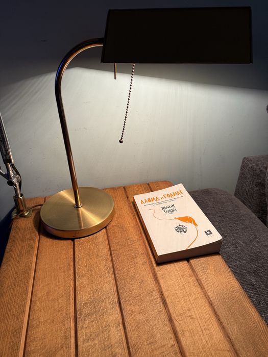 Банкерска лампа / 70-те